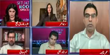 Situation Room Special (Tension Between Pakistan & India) - 6th May 2025