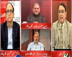Situation Room (Taliban Dialogues, What Is Going On?) – 11th August 2015 – 9:30pm To 10:30pm