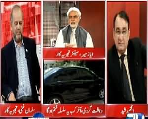 Situation Room (Terrorism in Karachi) – 18th August 2015 – 09:30pm to 10:30pm