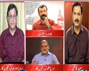 Situation Room (Urdu As Official Language) – 9th September 2015 – 07:30pm to 08:30pm