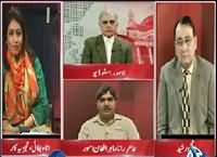 Situation Room (War Against Terrorism) – 19th September 2015 – 07:30pm to 08:30pm