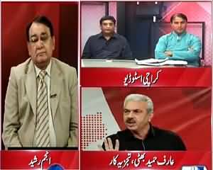 Situation Room (What Is the Future of MQM?) – 20th July 2015 – 9:30pm to 10:30pm