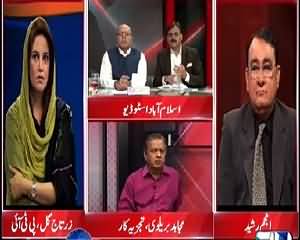 Situation Room (Where is Politics of Pakistan Aheading?) – 19th June 2015 – 7:30pm to 8:30pm