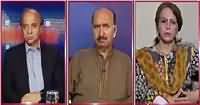 Situation Room (Why Elite of Pakistan Above The Law?) – 7th June 2016