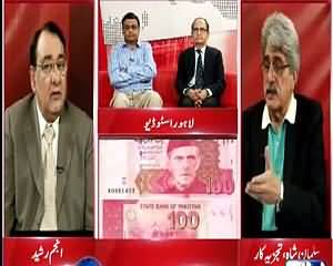 Situation Room (Why We Are Backward) – 22nd July 2015 – 09:30pm to 10:30pm