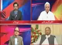 Situation Room (Zia ul Haq Ke Asraat Kab Khatam Honge) – 5th July 2016