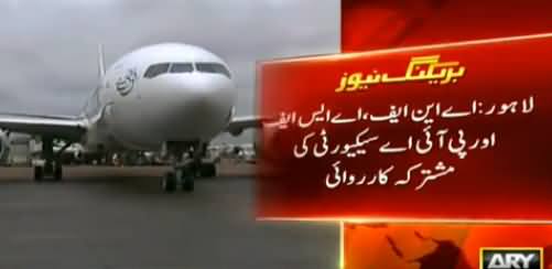 Six KG Heroine Seized From PIA's Flight From Lahore to Dubai