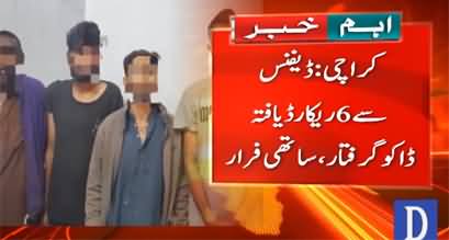 Six notorious robbers arrested from Defence Karachi