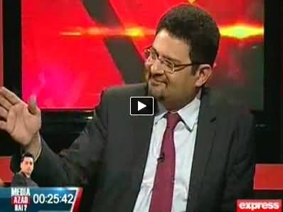 Siyasat Aur Qanoon (One Year Performance of PMLN Govt) - 31st May 2014