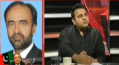 Siyasat Aur Qanoon P-1(Clash and Collision Situation in Pakistan) - 9th August 2014