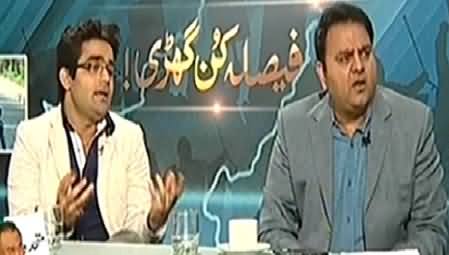 Siyasat Aur Qanoon P-1 (Tahir ul Qadri Will Join Imran Khan on 14th August) – 10th August 2014