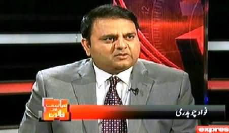 Siyasat Aur Qanoon (PEMRA Suspends ARY News, Geo Entertainment License) – 21st June 2014