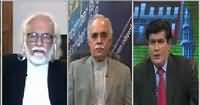 Siyasat aur Riyasat (23rd March, Yaum e Pakistan) – 23rd March 2016