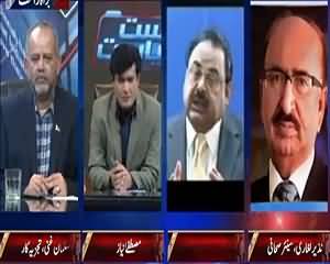 Siyasat Aur Riyasat (Altaf Hussain Ke Bayanat) – 7th August 2015