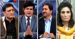 Siyasat Aur Riyasat (Altaf Hussain Ke Khilaf Muqadama Darj) – 17th March 2015