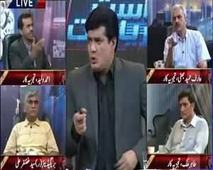 Siyasat Aur Riyasat (Altaf Hussain Ki Taqreer) – 3rd July 2015