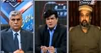 Siyasat Aur Riyasat (Are Politicians United Against Terrorism?) – 19th February 2015