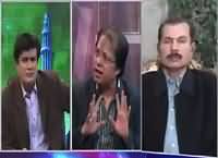 Siyasat Aur Riyasat (Attack on DIN News) – 2nd December 2015