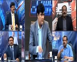 Siyasat Aur Riyasat (Axact Company's Fake Degree Scandal) – 19th May 2015