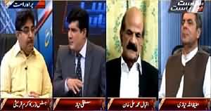 Siyasat Aur Riyasat (Bandooq Ki Siasat Ab Nahi Chale Gi) – 9th April 2015