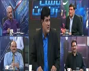 Siyasat Aur Riyasat (Bilawal's Return to Pakistan) – 26th June 2015