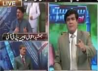 Siyasat aur Riyasat (Bilawal Zardari Celebrates Holi) – 24th March 2016