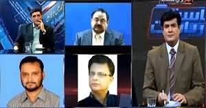 Siyasat Aur Riyasat (Can New Provinces Solve Issues?) – 28th April 2015