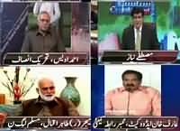 Siyasat aur Riyasat (Chief Justice Ke Under Commission Ki Demand) – 7th April 2016