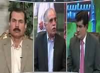 Siyasat aur Riyasat (Choto Gang Dard-e-Sar Ban Gaya) – 14th April 2016