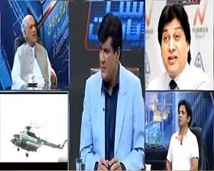 Siyasat Aur Riyasat (Cricket Restored in Pakistan) – 21st May 2015