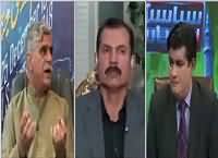 Siyasat aur Riyasat (Current Affairs) – 25th March 2016