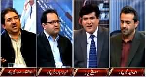 Siyasat Aur Riyasat (Current Situation of Sindh) – 13th March 2015