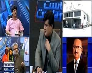 Siyasat Aur Riyasat (Daska Incident: Police Out of Control) – 29th May 2015