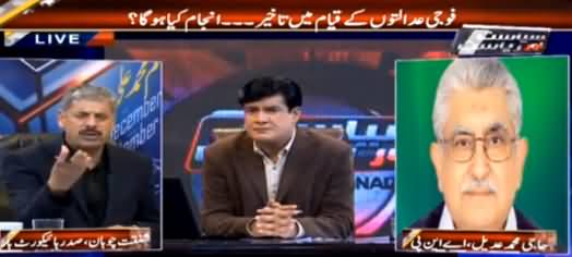 Siyasat Aur Riyasat (Delay in Formation of Military Courts) – 5th February 2015