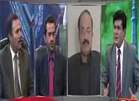 Siyasat Aur Riyasat (Discussion on Current Issues) – 12th November 2015