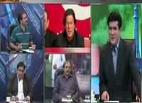 Siyasat Aur Riyasat (Discussion on Current Issues) – 9th November 2015