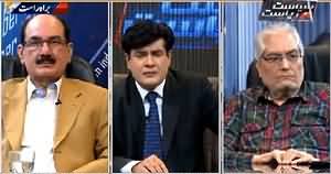 Siyasat Aur Riyasat (Effect of Yemen Dispute on Pakistan) – 30th March 2015