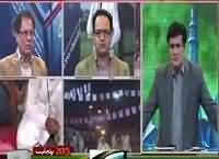 Siyasat Aur Riyasat (Election Special) – 19th November 2015