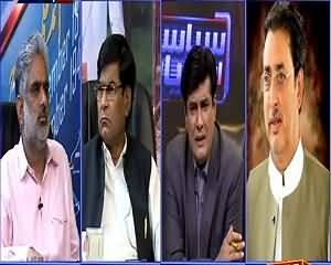 Siyasat Aur Riyasat (Gilgit Balitistan Elections) – 8th June 2015