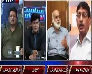 Siyasat Aur Riyasat (Govt Going to Take Action Against MQM?) – 4th July 2015