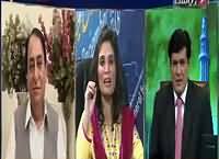 Siyasat Aur Riyasat (Govt in Trouble Due to Nandipur Project) – 21st September 2015