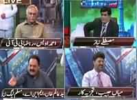 Siyasat aur Riyasat (Govt Vs Opposition) – 2nd May 2016