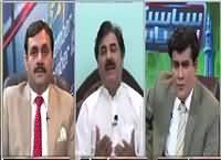 Siyasat aur Riyasat (Hakumat Khatre Mein) – 13th April 2016