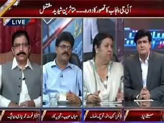 Siyasat Aur Riyasat (IG Punjab Visit to Kasur) – 11th August 2015