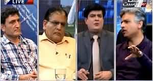 Siyasat Aur Riyasat (Imran Khan & Arif Alvi's Phone Call Leaked) – 27th March 2015