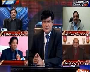 Siyasat Aur Riyasat (Imran Khan Ke Ilzamaat, Sachai Kitni?) - 4th February 2015