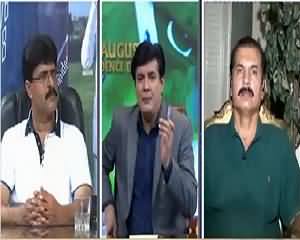 Siyasat Aur Riyasat (Independence Day Special) – 14th August 2015