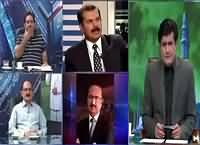 Siyasat Aur Riyasat (Indian Terrorism in Pakistan) – 23rd October 2015