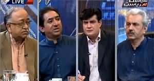 Siyasat Aur Riyasat (Judicial Commission Formed) – 3rd April 2015