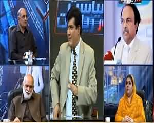 Siyasat Aur Riyasat (Judicial Commission Going to Open Bags) – 27th May 2015